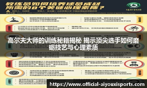 爱游戏ayx官网