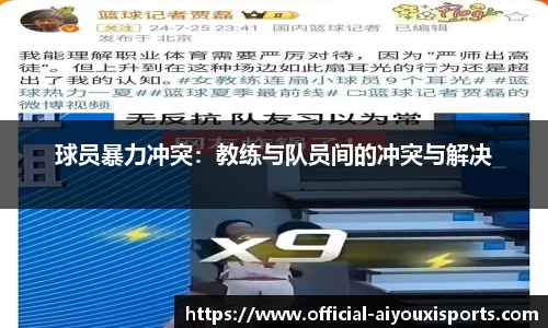 爱游戏ayx