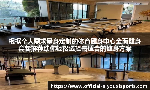 爱游戏ayx官方网站