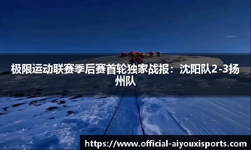 爱游戏ayx官方网站