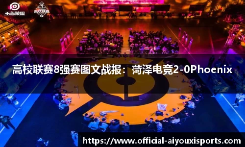 爱游戏ayx