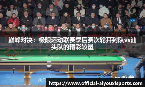 爱游戏ayx官方网站