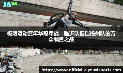 爱游戏ayx