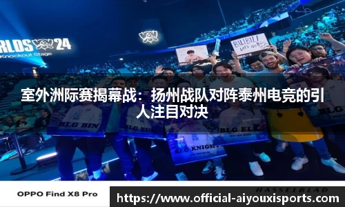 爱游戏ayx
