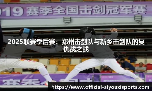 爱游戏ayx