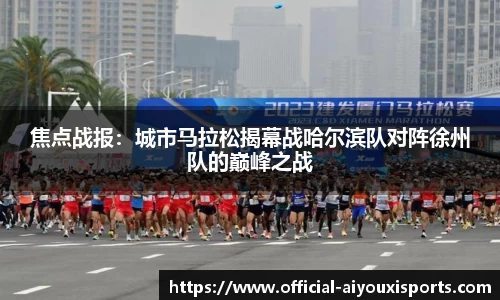 爱游戏ayx官网