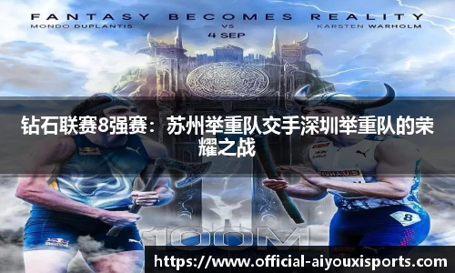 爱游戏ayx