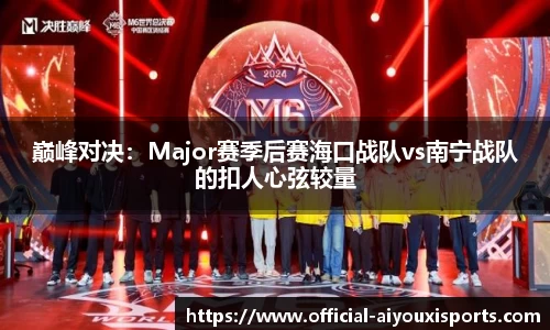 爱游戏ayx官方网站