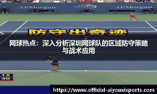 爱游戏ayx