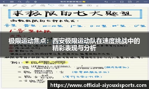 爱游戏ayx官网