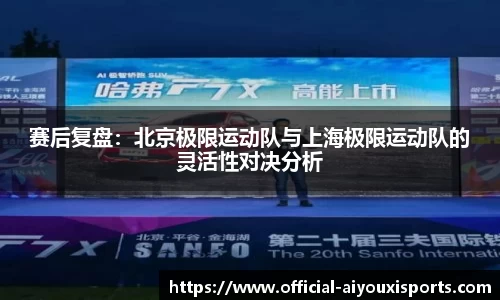 爱游戏ayx