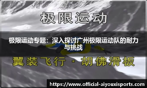 爱游戏ayx