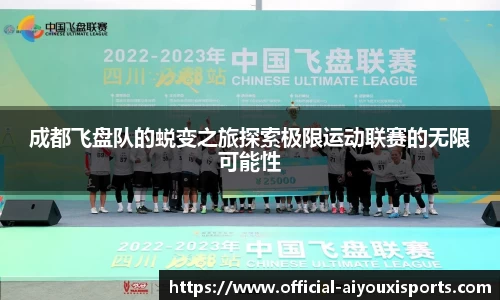 爱游戏ayx