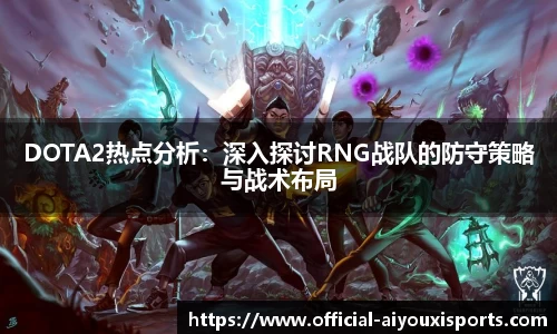 爱游戏ayx