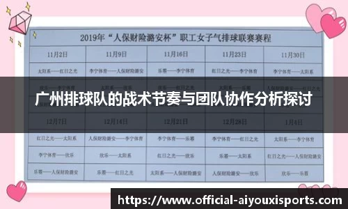 爱游戏ayx官方网站