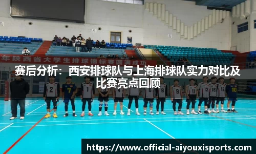 爱游戏ayx官网
