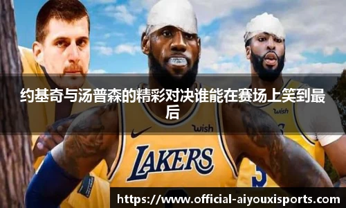 爱游戏ayx官方网站