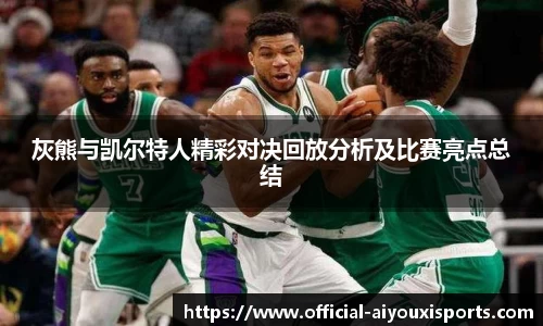 爱游戏ayx官方网站