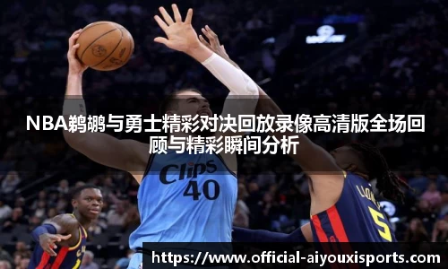 爱游戏ayx官网